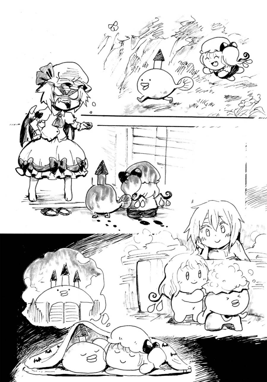 红魔馆尚在蝌蚪期时的故事韩漫全集-第04话无删减无遮挡章节图片 