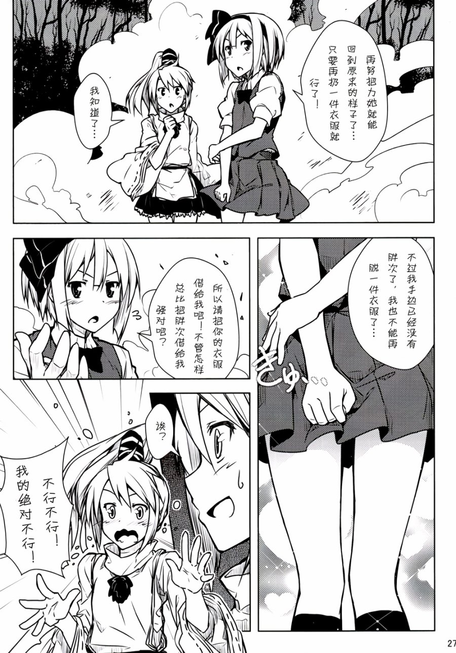 食欲旺盛的亡灵之主韩漫全集-全一话无删减无遮挡章节图片 