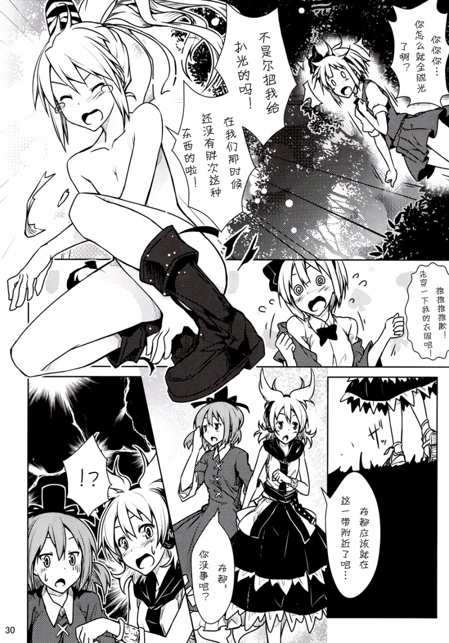 食欲旺盛的亡灵之主韩漫全集-全一话无删减无遮挡章节图片 