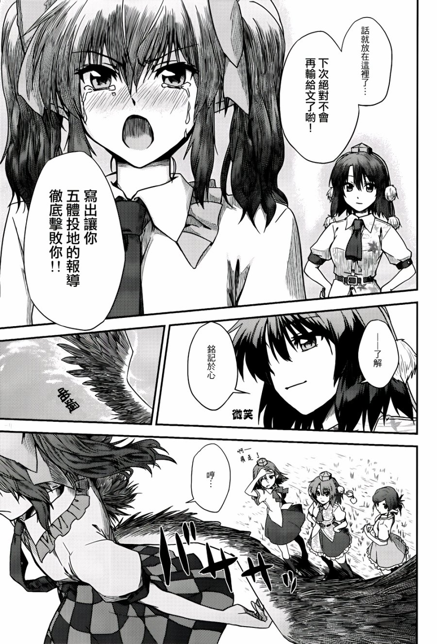 纯风满天韩漫全集-全一卷无删减无遮挡章节图片 