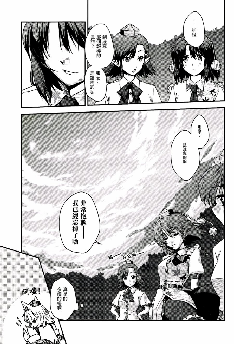 纯风满天韩漫全集-全一卷无删减无遮挡章节图片 