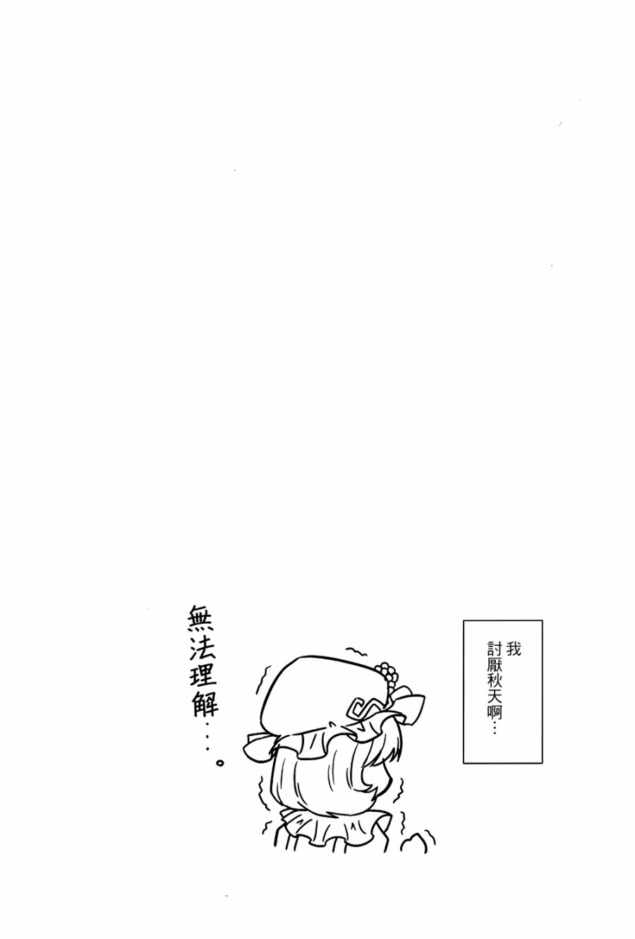 纯风满天韩漫全集-全一卷无删减无遮挡章节图片 