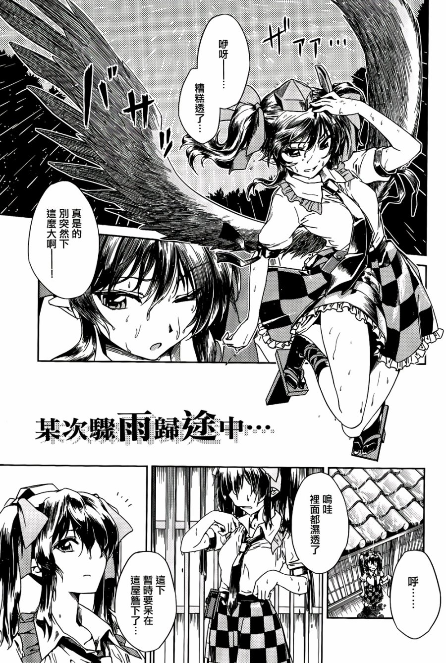 纯风满天韩漫全集-全一卷无删减无遮挡章节图片 