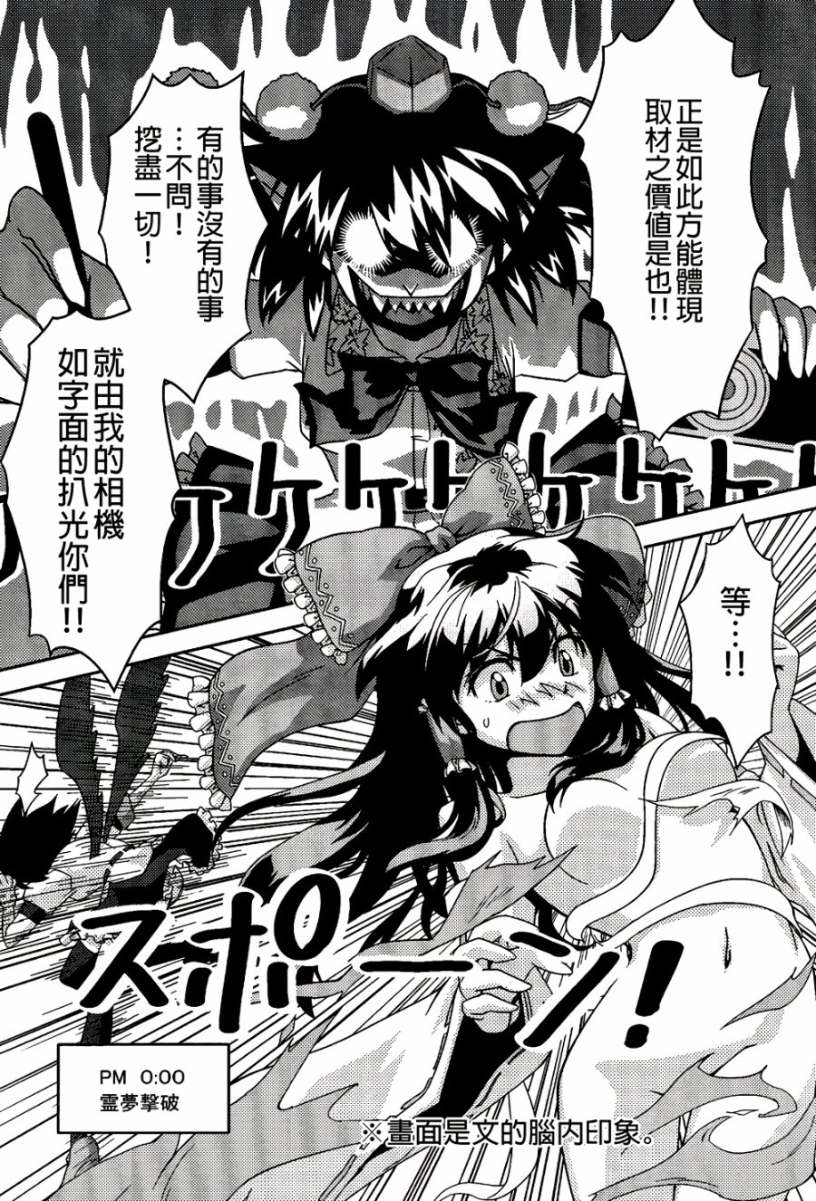 纯风满天韩漫全集-全一卷无删减无遮挡章节图片 