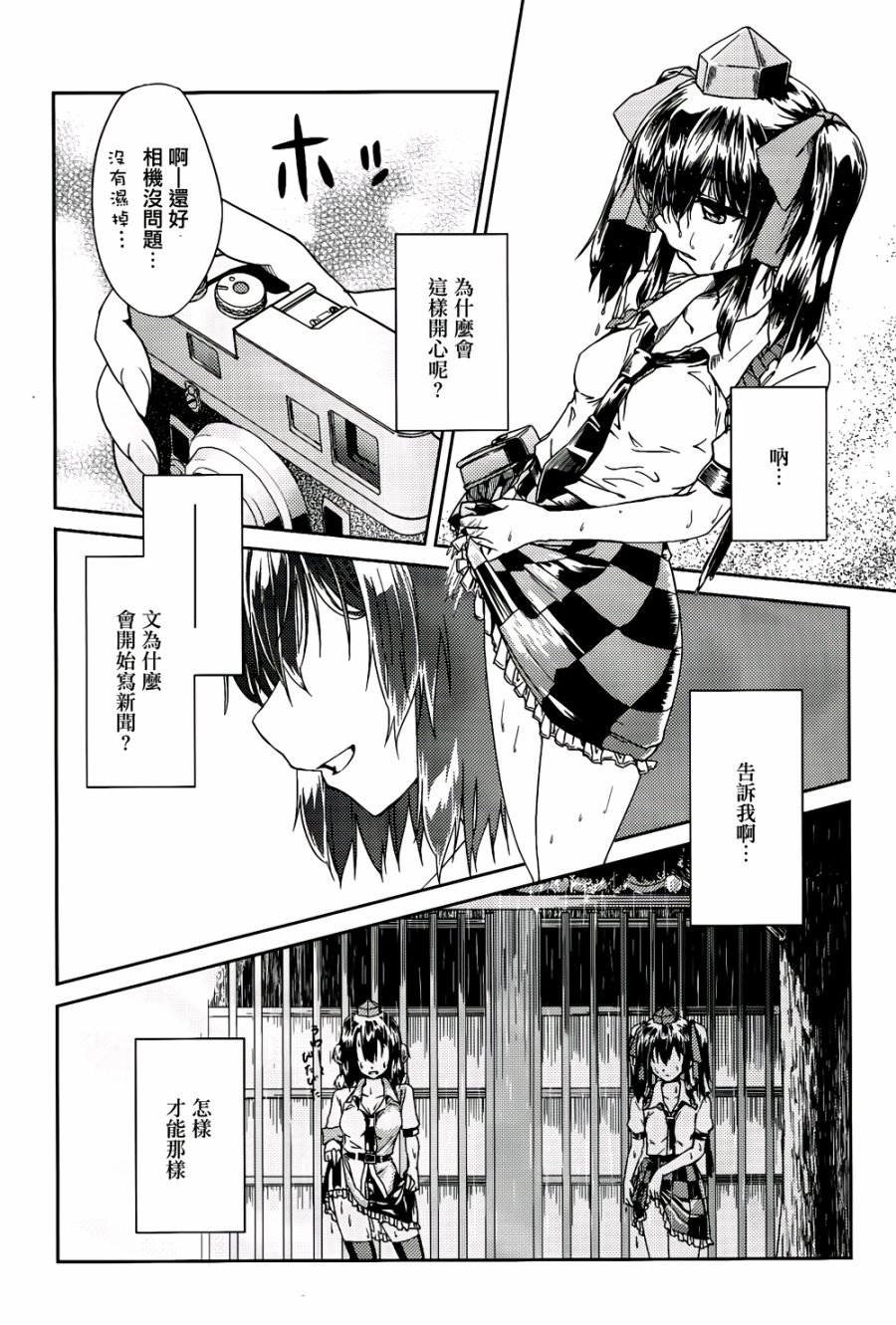 纯风满天韩漫全集-全一卷无删减无遮挡章节图片 