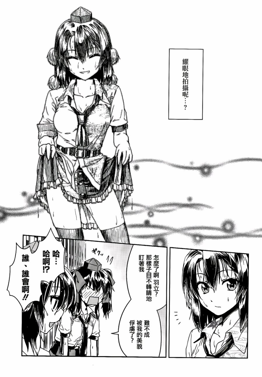 纯风满天韩漫全集-全一卷无删减无遮挡章节图片 