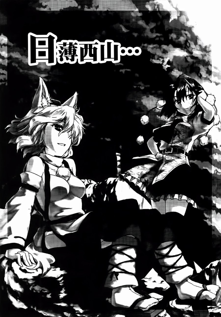 纯风满天韩漫全集-全一卷无删减无遮挡章节图片 