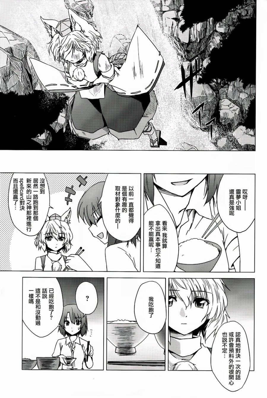 纯风满天韩漫全集-全一卷无删减无遮挡章节图片 