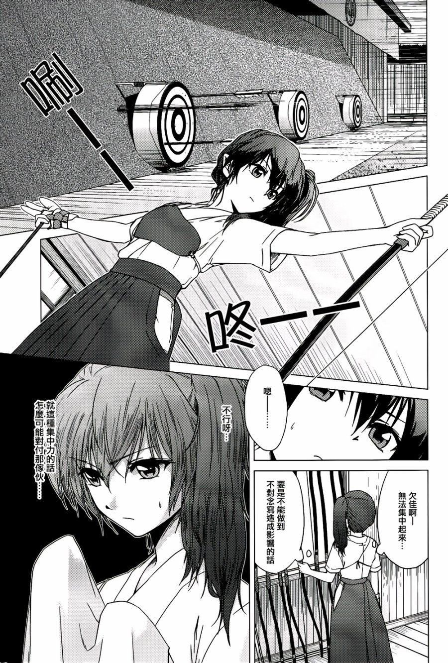 纯风满天韩漫全集-全一卷无删减无遮挡章节图片 