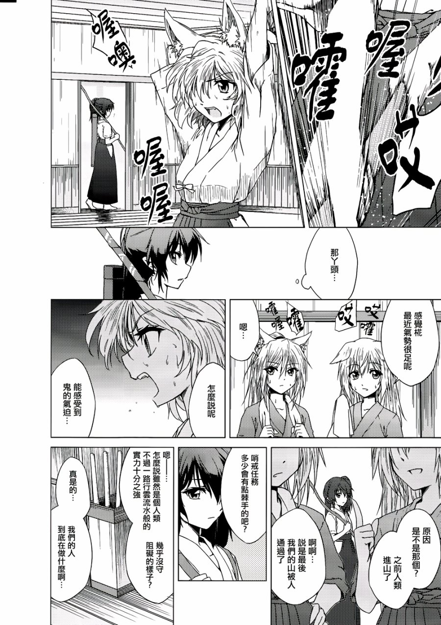 纯风满天韩漫全集-全一卷无删减无遮挡章节图片 