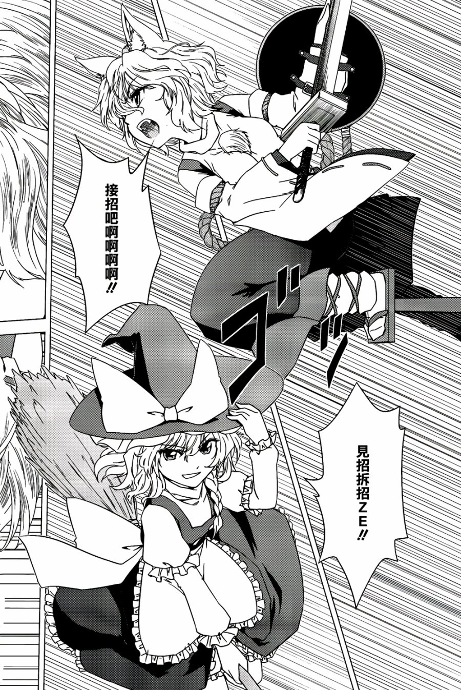 纯风满天韩漫全集-全一卷无删减无遮挡章节图片 