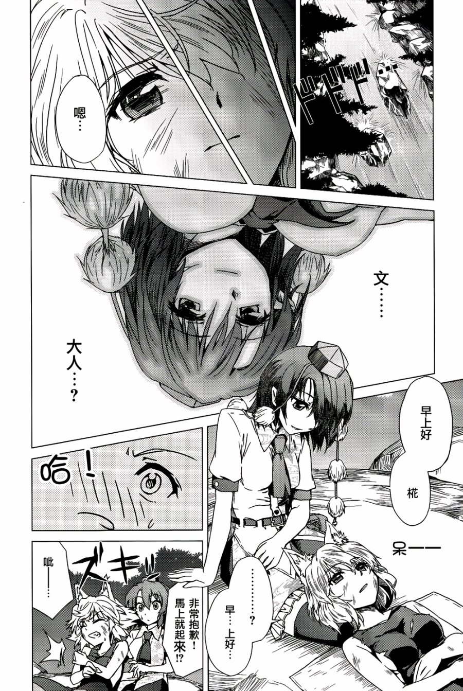 纯风满天韩漫全集-全一卷无删减无遮挡章节图片 
