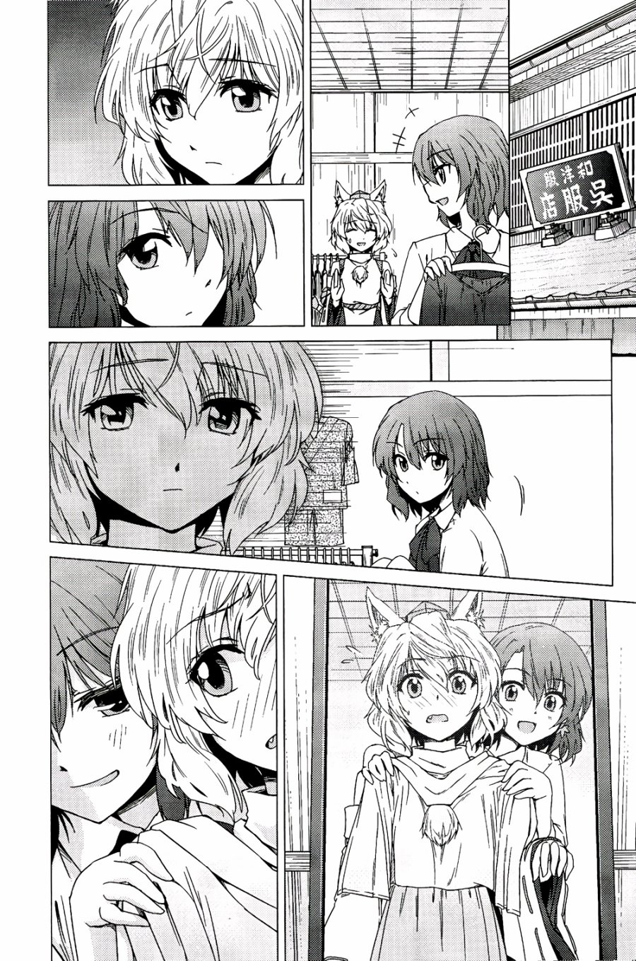 纯风满天韩漫全集-全一卷无删减无遮挡章节图片 