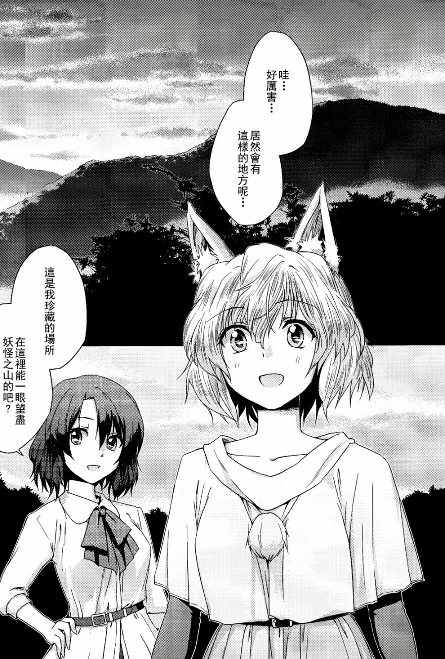 纯风满天韩漫全集-全一卷无删减无遮挡章节图片 