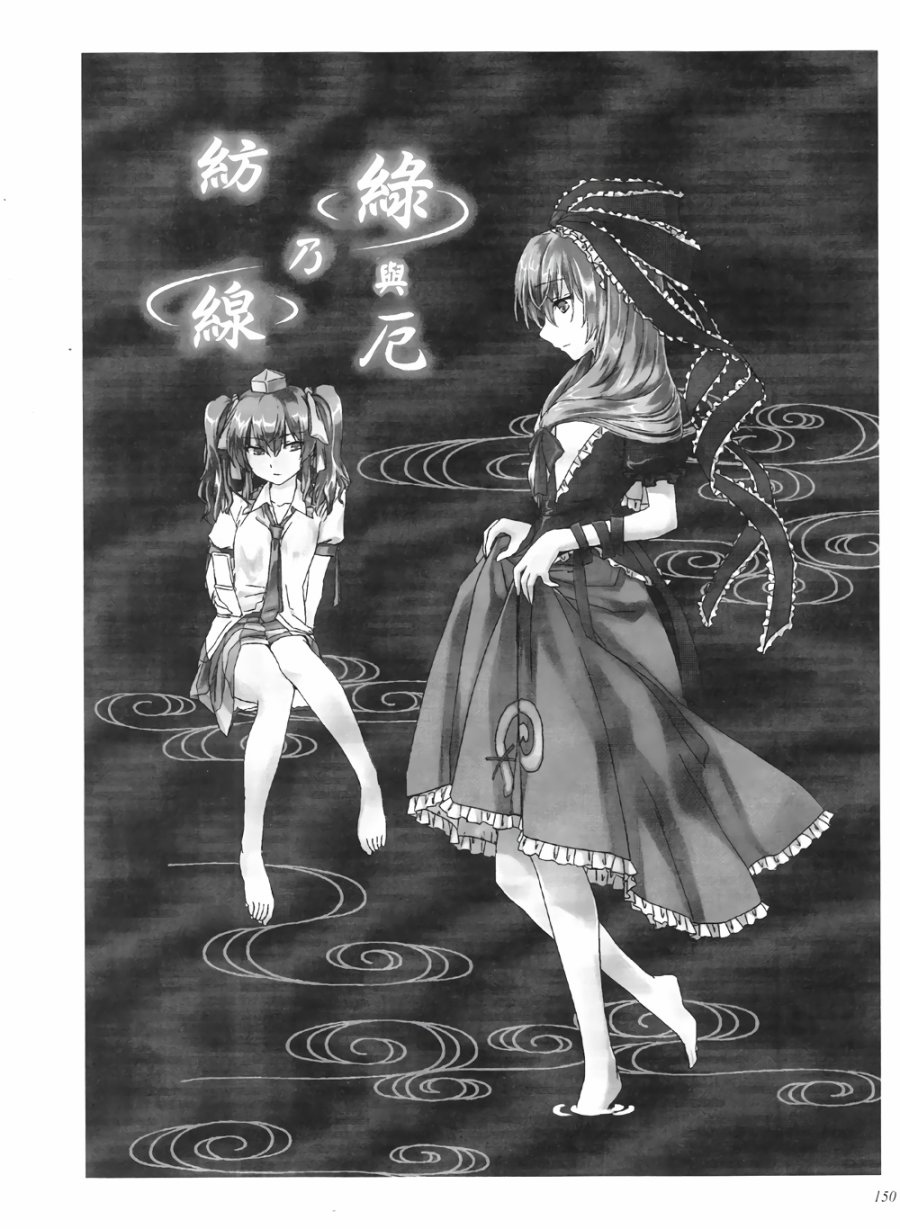 纯风满天韩漫全集-全一卷无删减无遮挡章节图片 