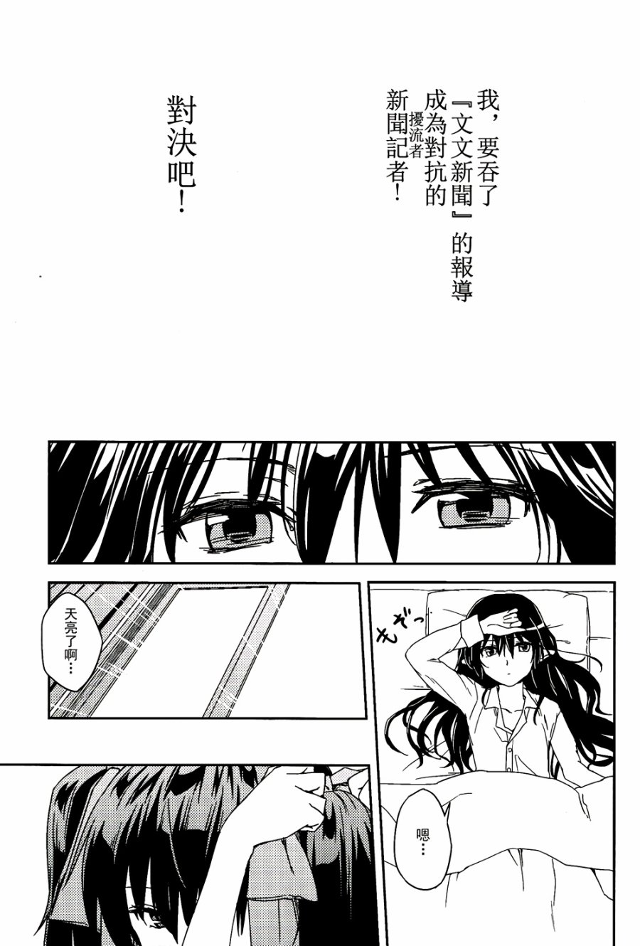 纯风满天韩漫全集-全一卷无删减无遮挡章节图片 