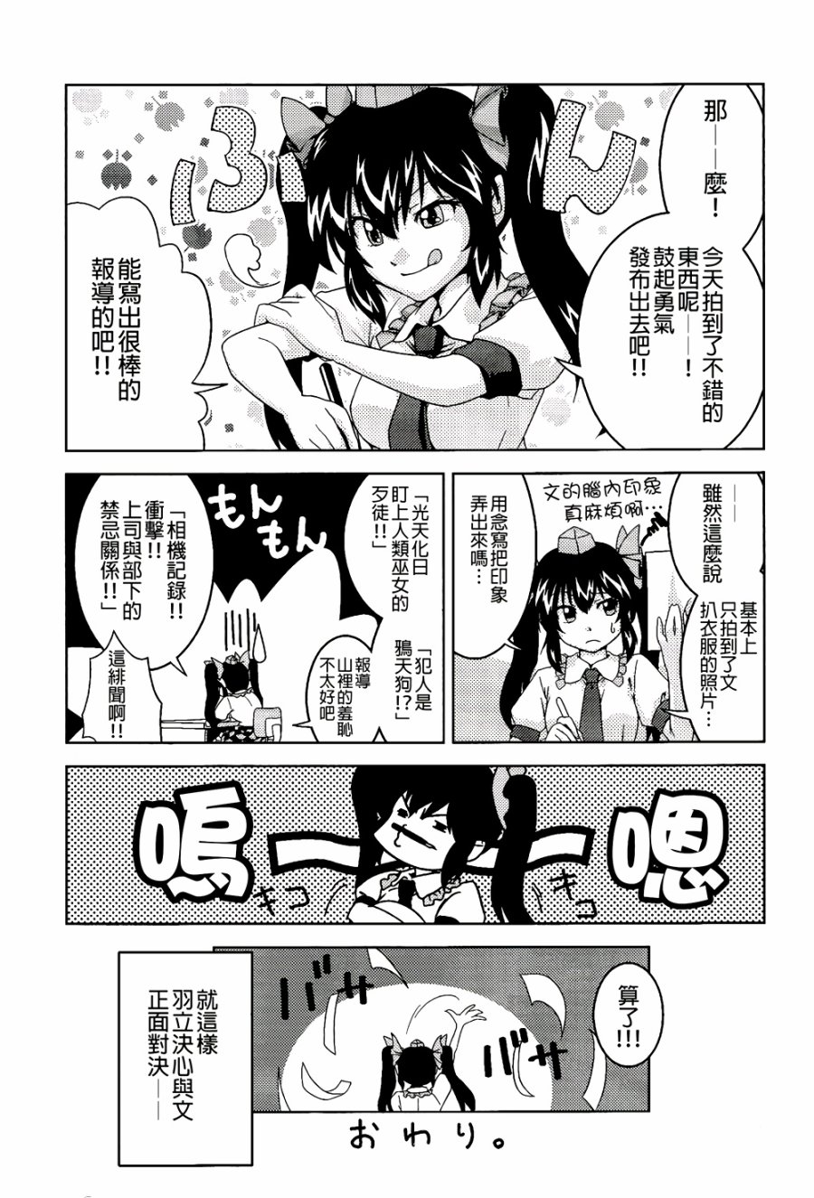 纯风满天韩漫全集-全一卷无删减无遮挡章节图片 