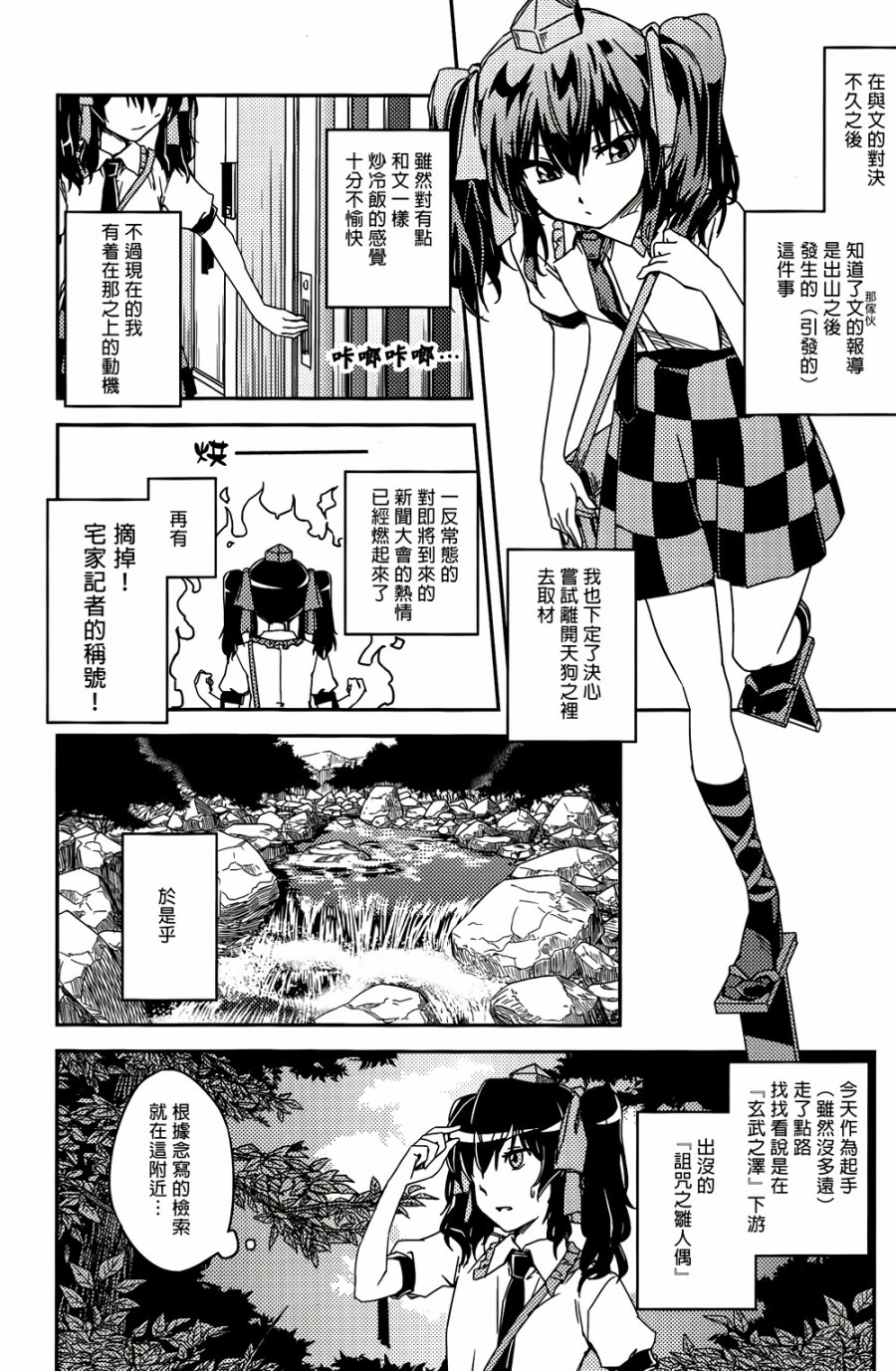 纯风满天韩漫全集-全一卷无删减无遮挡章节图片 