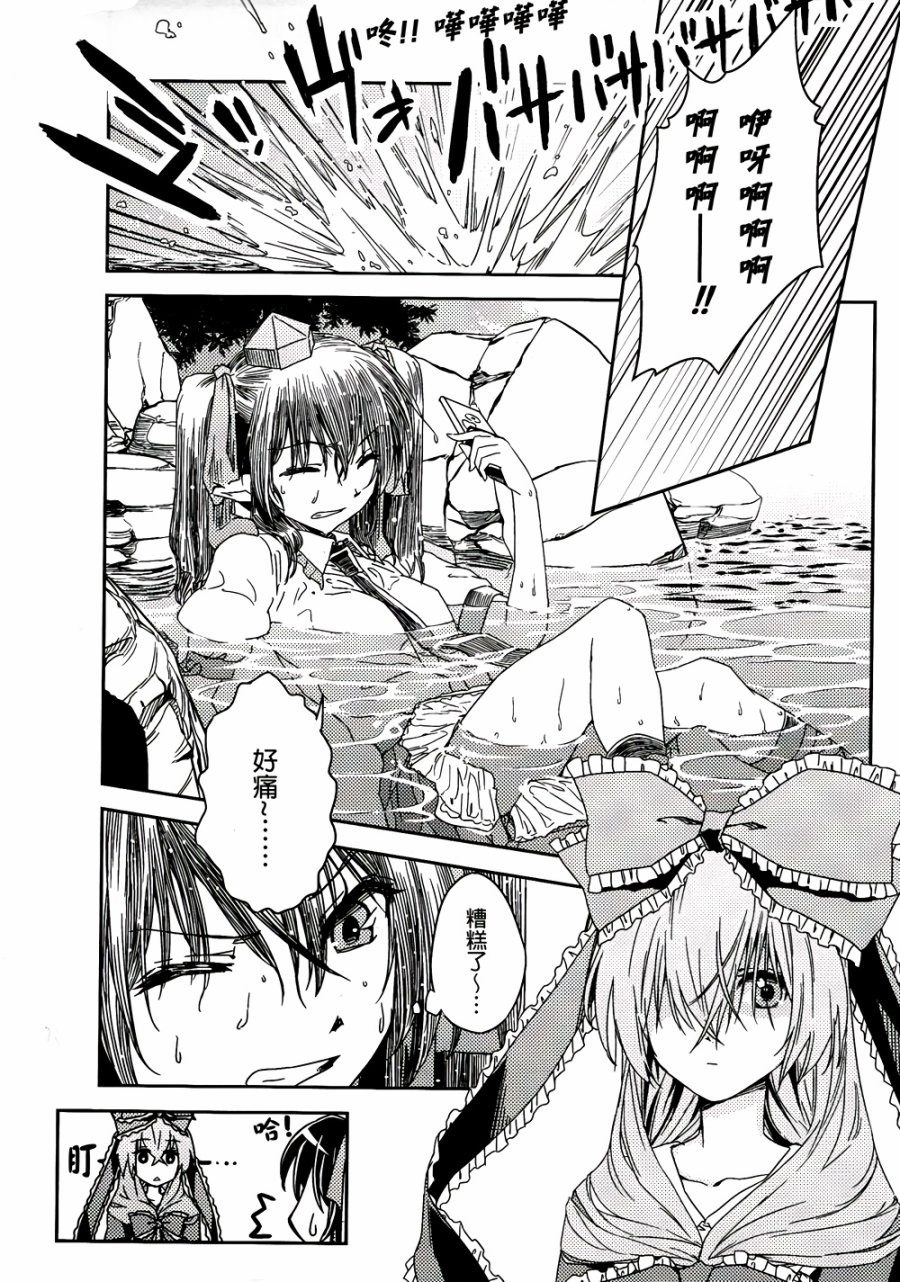 纯风满天韩漫全集-全一卷无删减无遮挡章节图片 