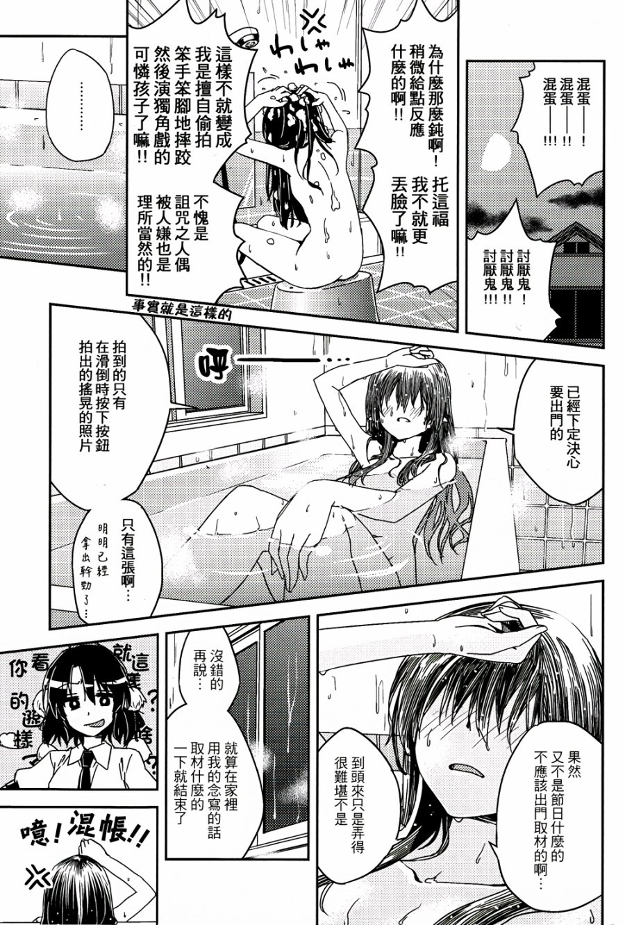 纯风满天韩漫全集-全一卷无删减无遮挡章节图片 