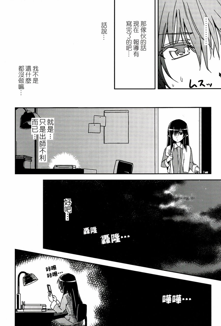 纯风满天韩漫全集-全一卷无删减无遮挡章节图片 
