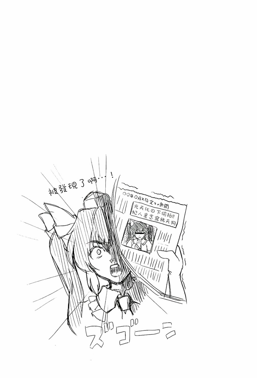 纯风满天韩漫全集-全一卷无删减无遮挡章节图片 