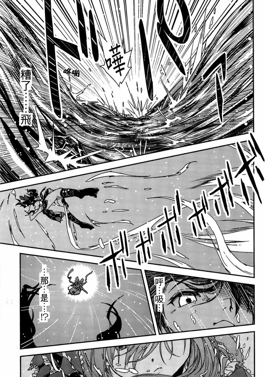 纯风满天韩漫全集-全一卷无删减无遮挡章节图片 