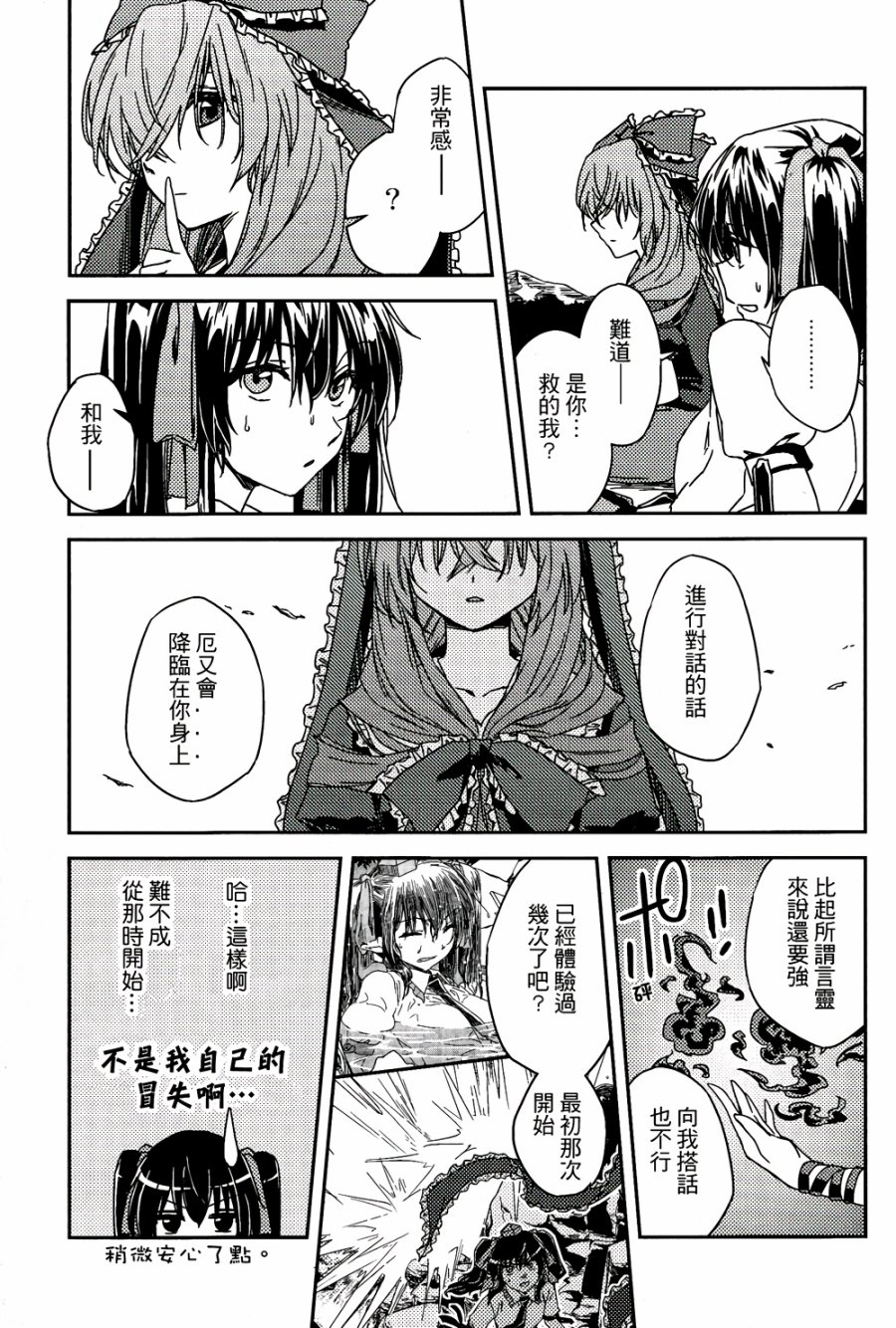 纯风满天韩漫全集-全一卷无删减无遮挡章节图片 