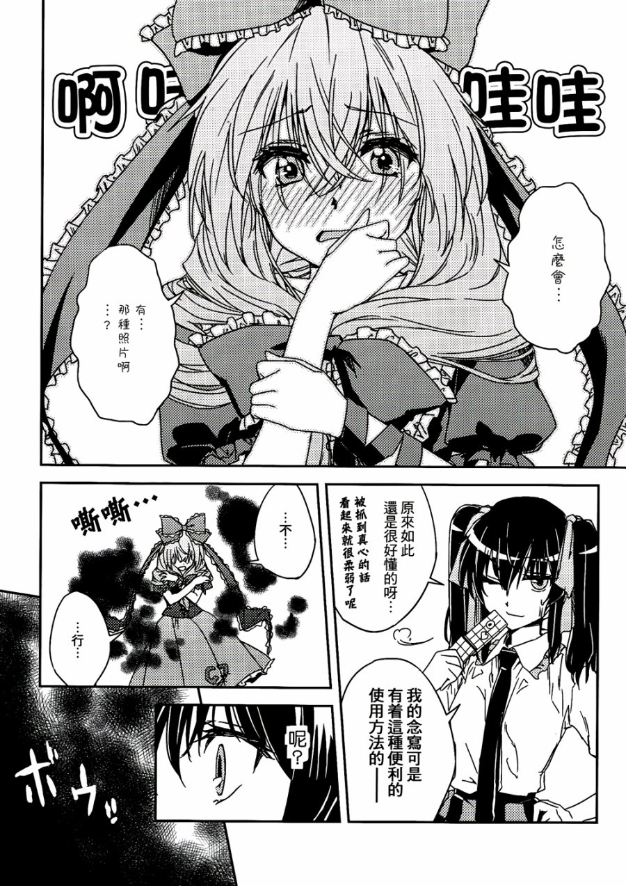 纯风满天韩漫全集-全一卷无删减无遮挡章节图片 