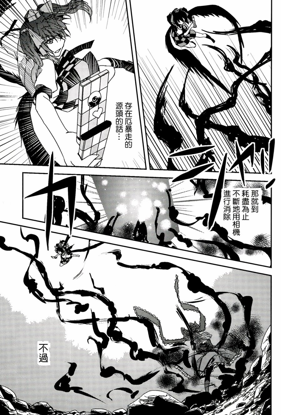 纯风满天韩漫全集-全一卷无删减无遮挡章节图片 
