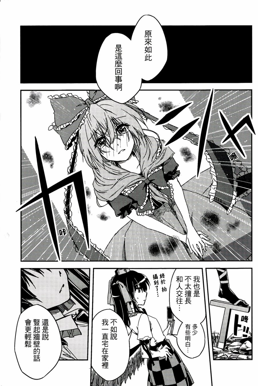 纯风满天韩漫全集-全一卷无删减无遮挡章节图片 