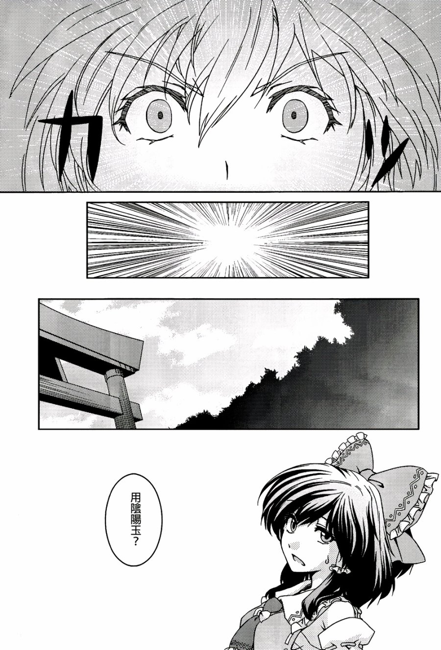 纯风满天韩漫全集-全一卷无删减无遮挡章节图片 