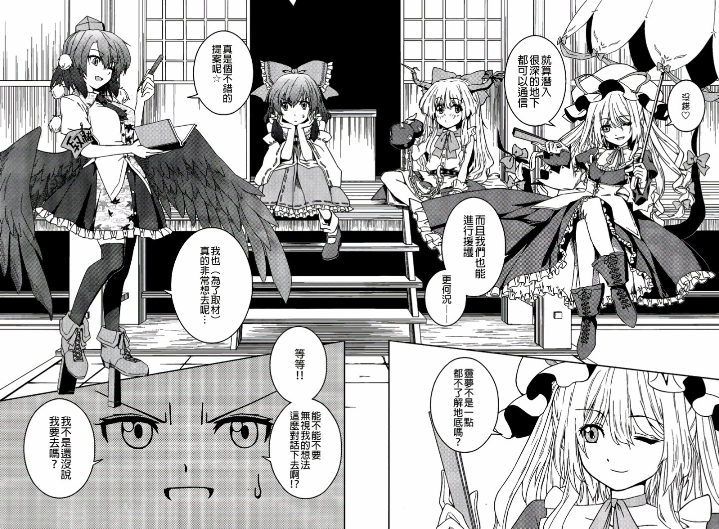 纯风满天韩漫全集-全一卷无删减无遮挡章节图片 
