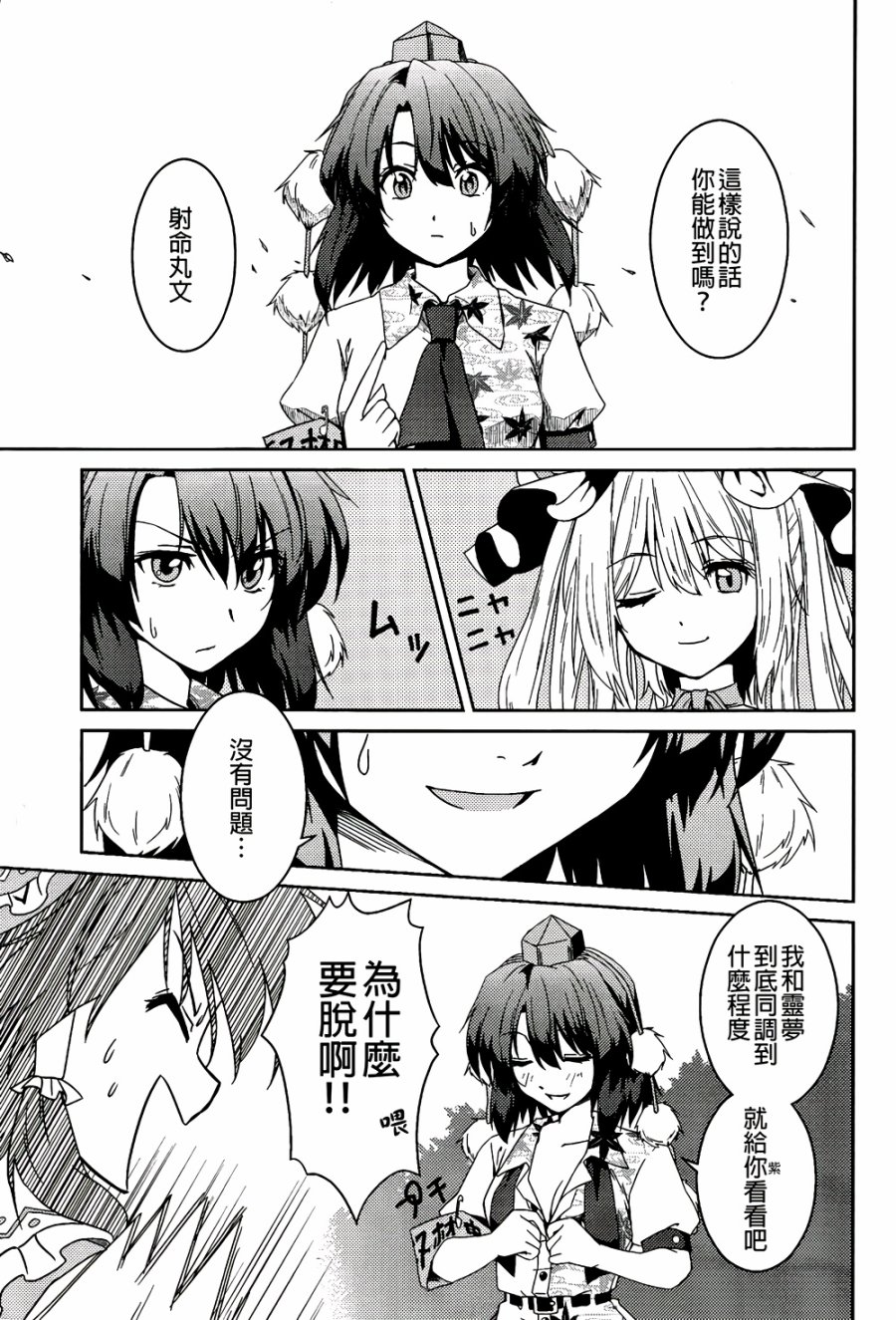 纯风满天韩漫全集-全一卷无删减无遮挡章节图片 