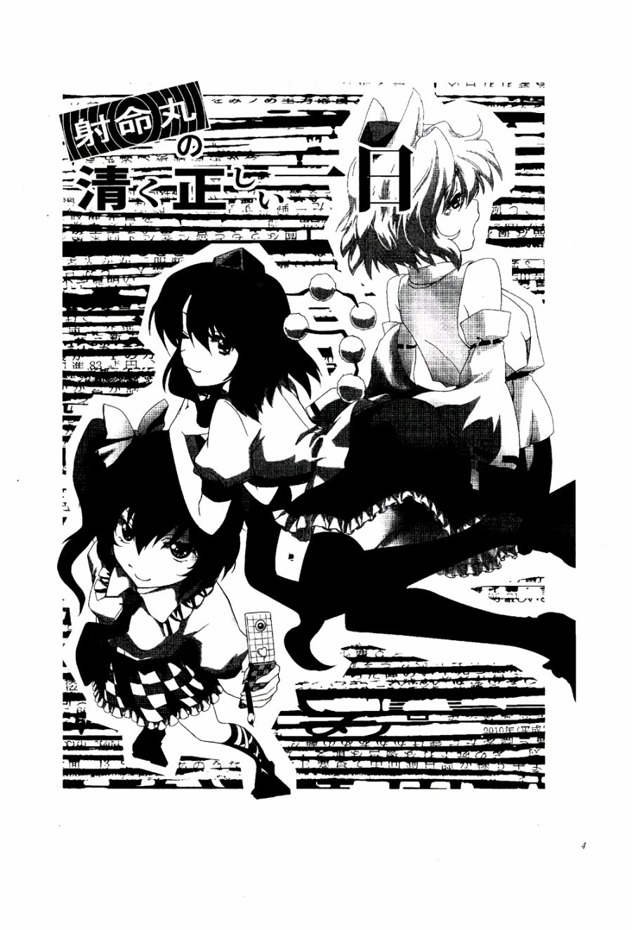 纯风满天韩漫全集-全一卷无删减无遮挡章节图片 