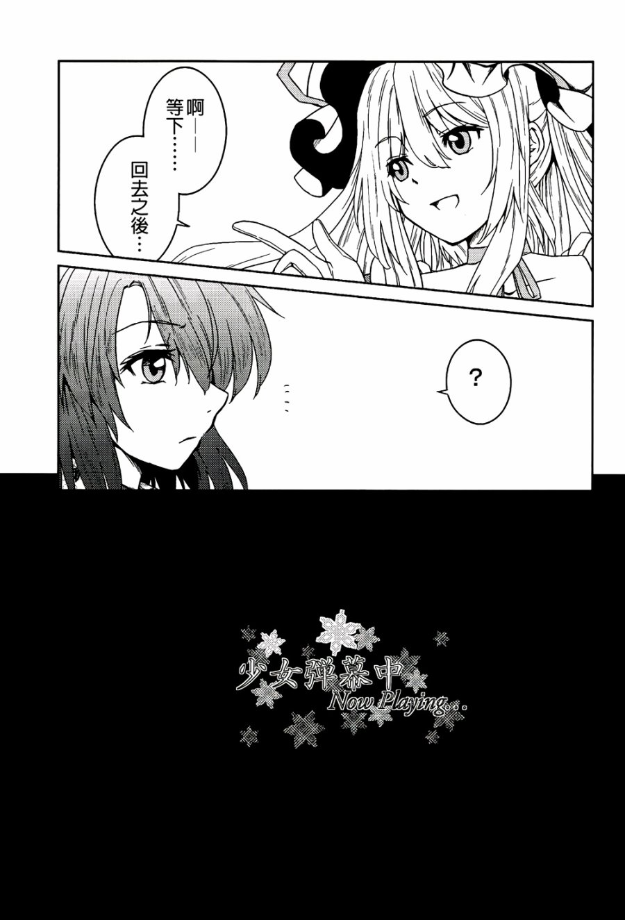 纯风满天韩漫全集-全一卷无删减无遮挡章节图片 
