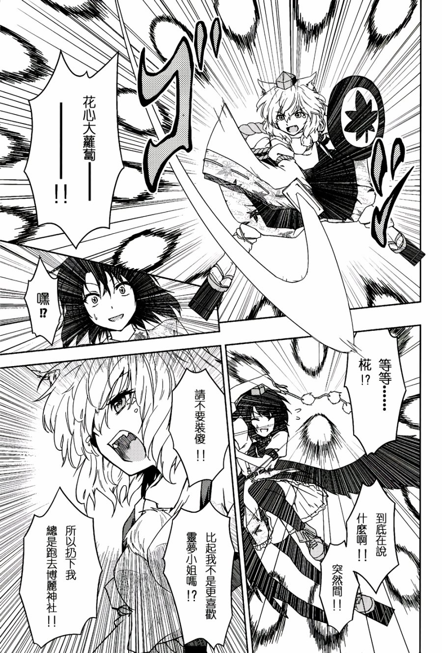 纯风满天韩漫全集-全一卷无删减无遮挡章节图片 