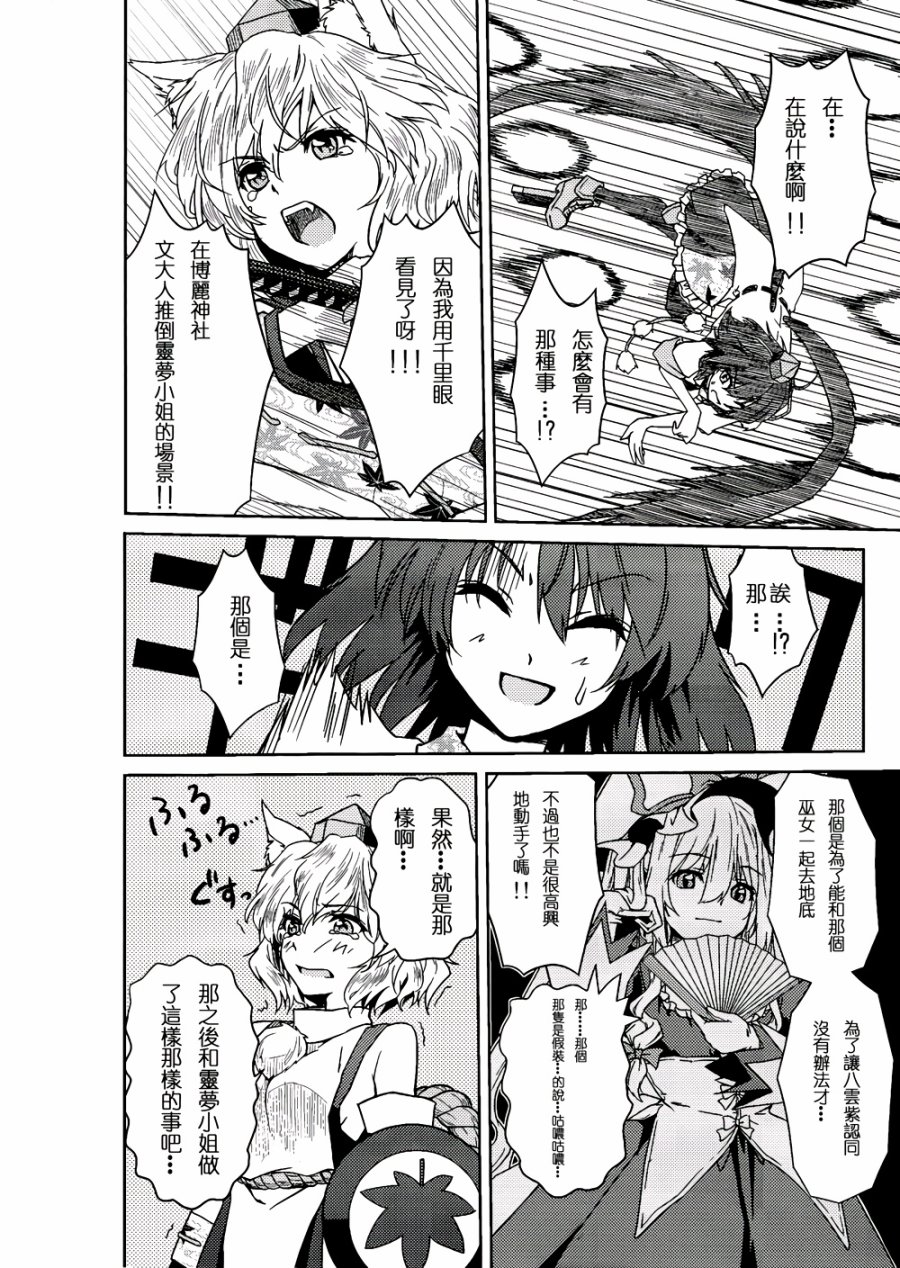 纯风满天韩漫全集-全一卷无删减无遮挡章节图片 
