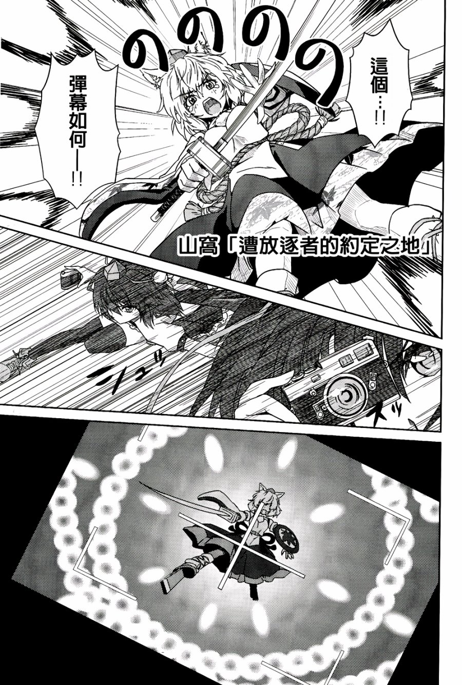 纯风满天韩漫全集-全一卷无删减无遮挡章节图片 