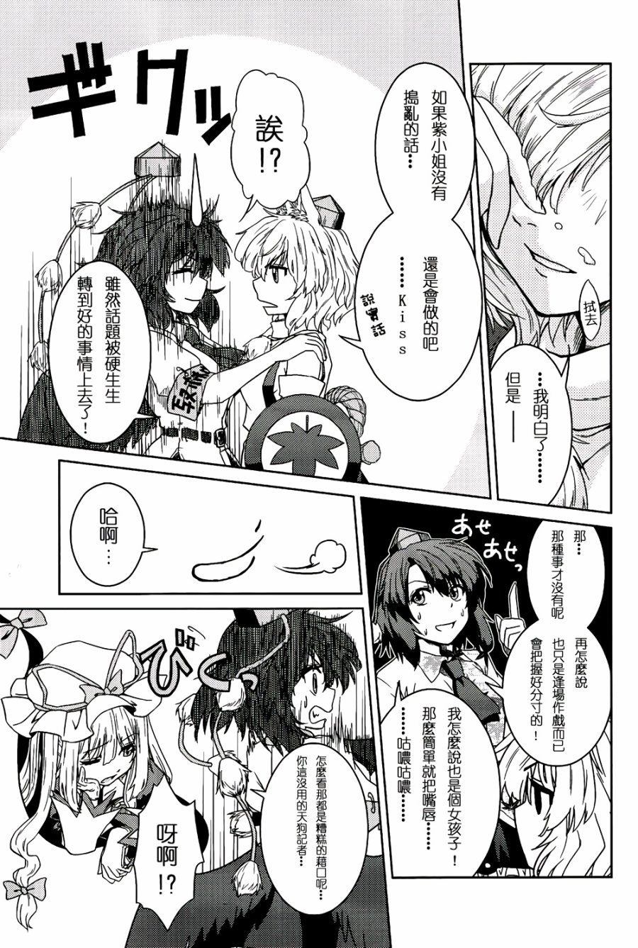 纯风满天韩漫全集-全一卷无删减无遮挡章节图片 