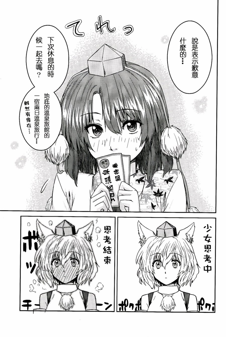 纯风满天韩漫全集-全一卷无删减无遮挡章节图片 