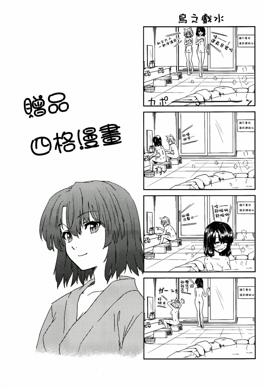 纯风满天韩漫全集-全一卷无删减无遮挡章节图片 