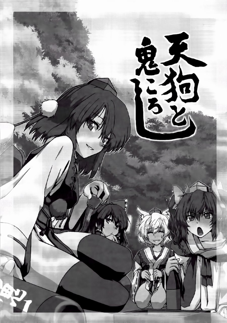 纯风满天韩漫全集-全一卷无删减无遮挡章节图片 