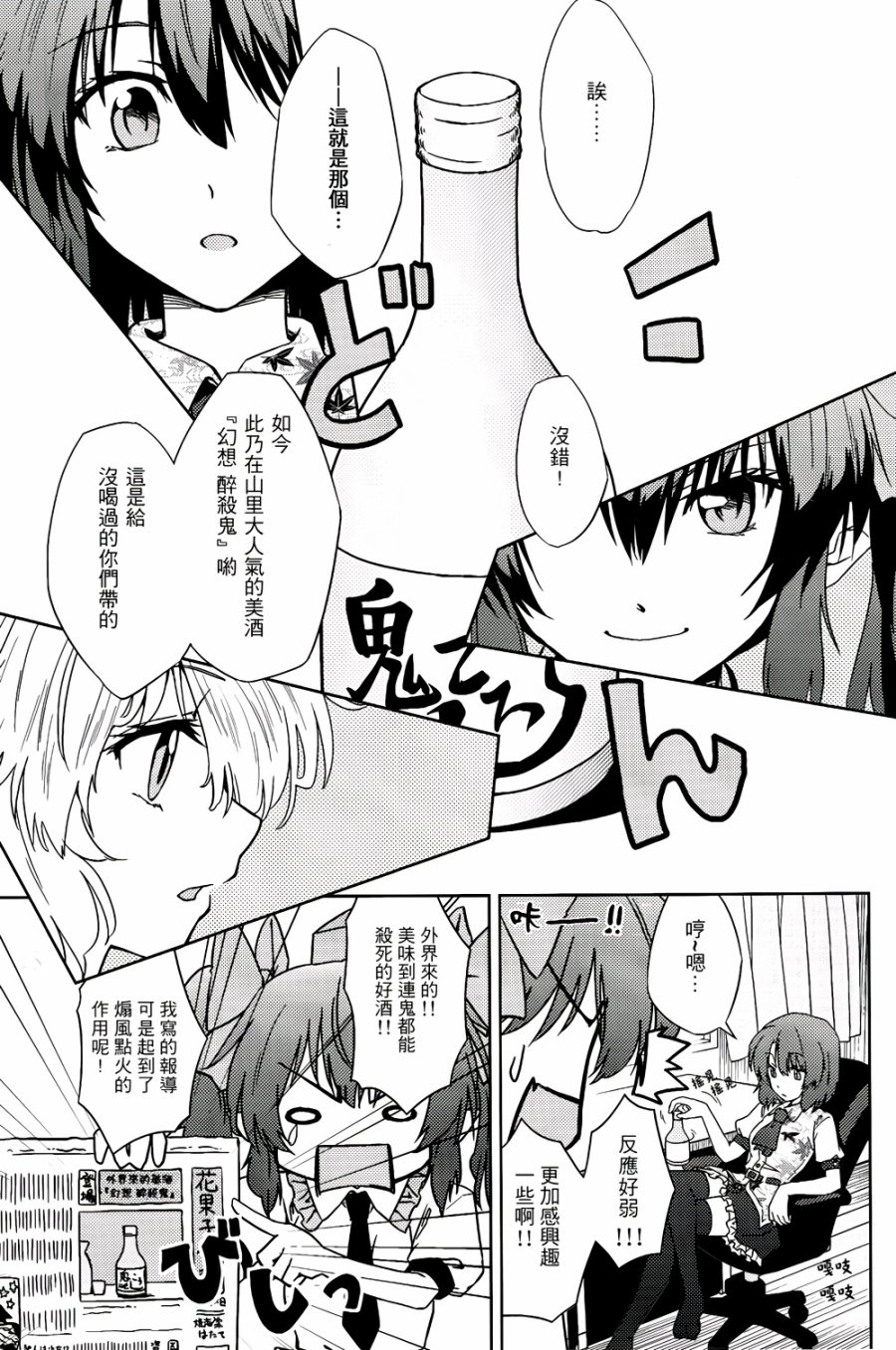纯风满天韩漫全集-全一卷无删减无遮挡章节图片 