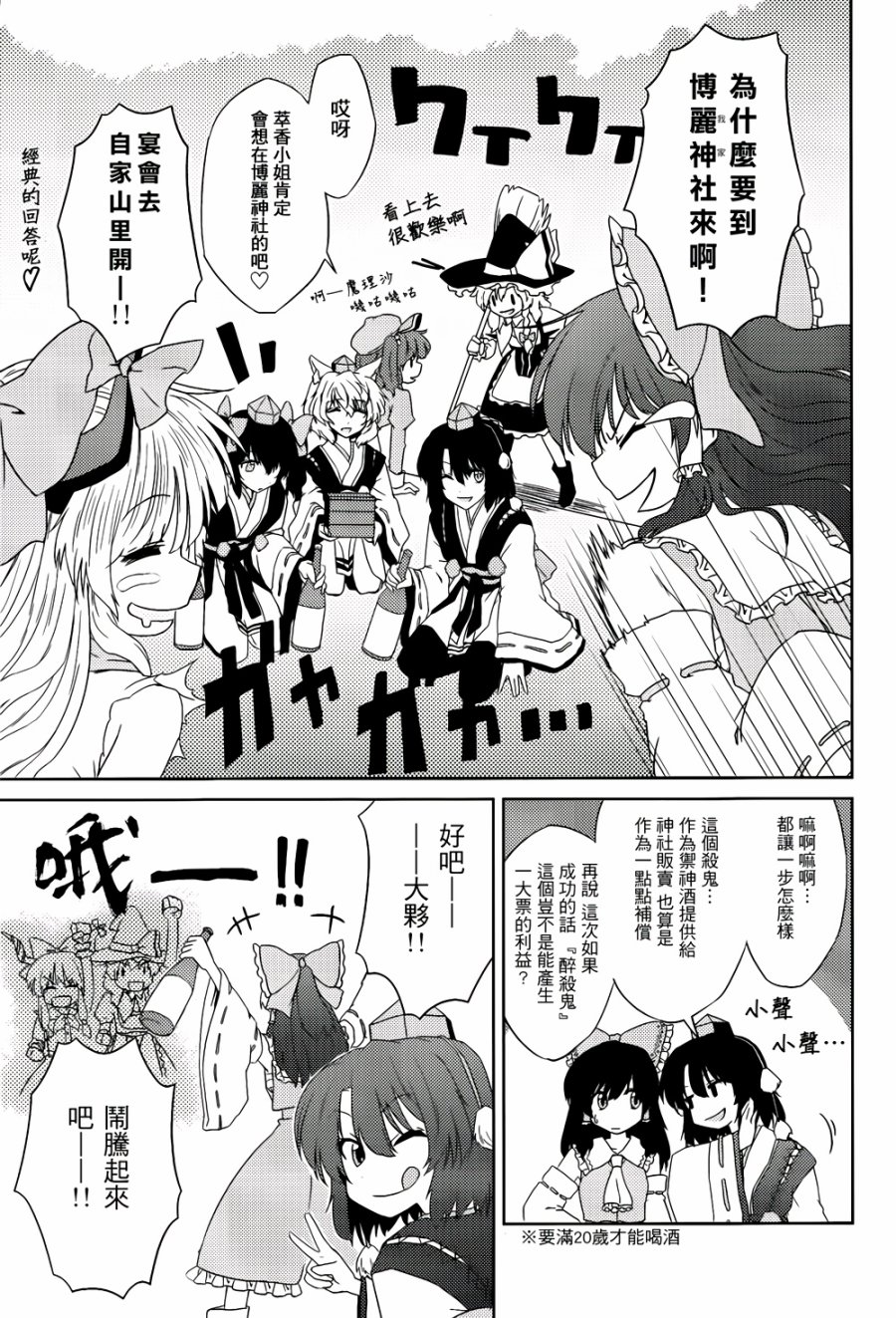 纯风满天韩漫全集-全一卷无删减无遮挡章节图片 
