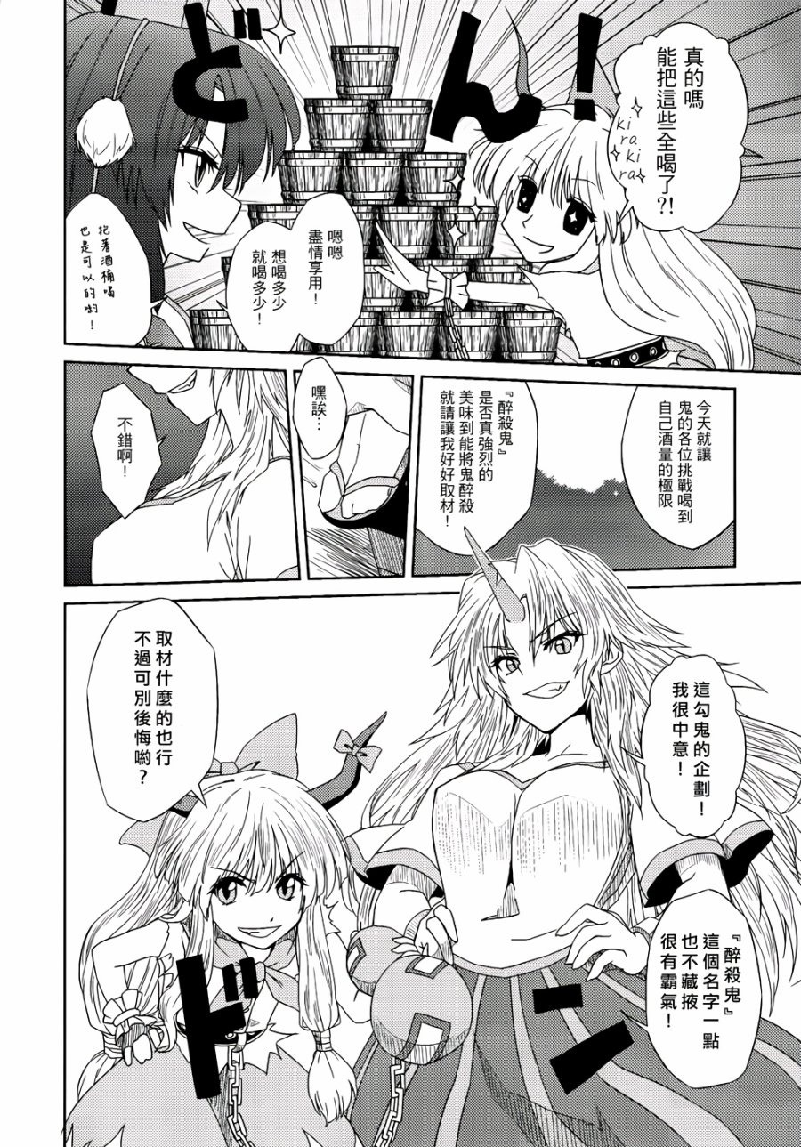 纯风满天韩漫全集-全一卷无删减无遮挡章节图片 