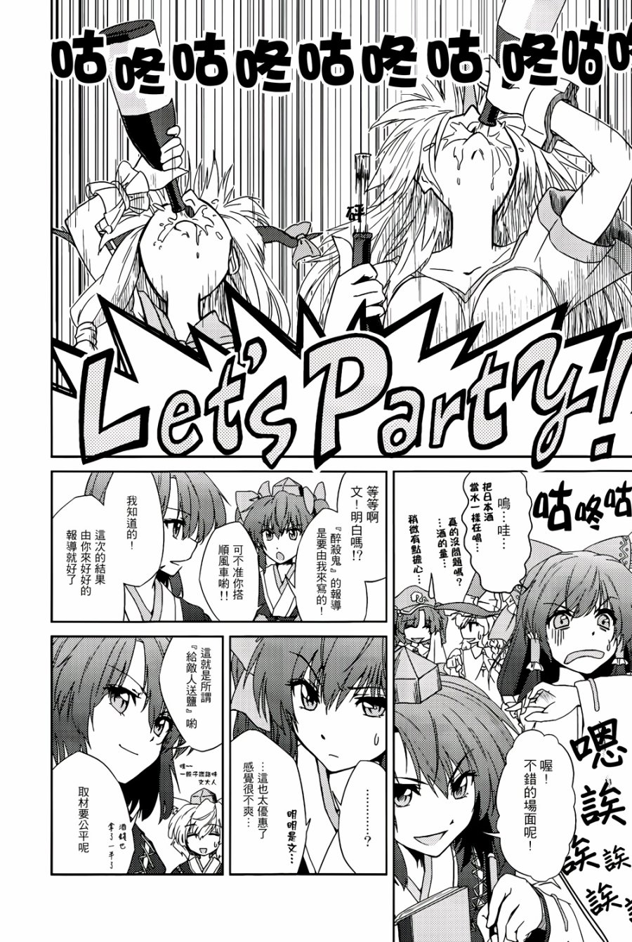 纯风满天韩漫全集-全一卷无删减无遮挡章节图片 
