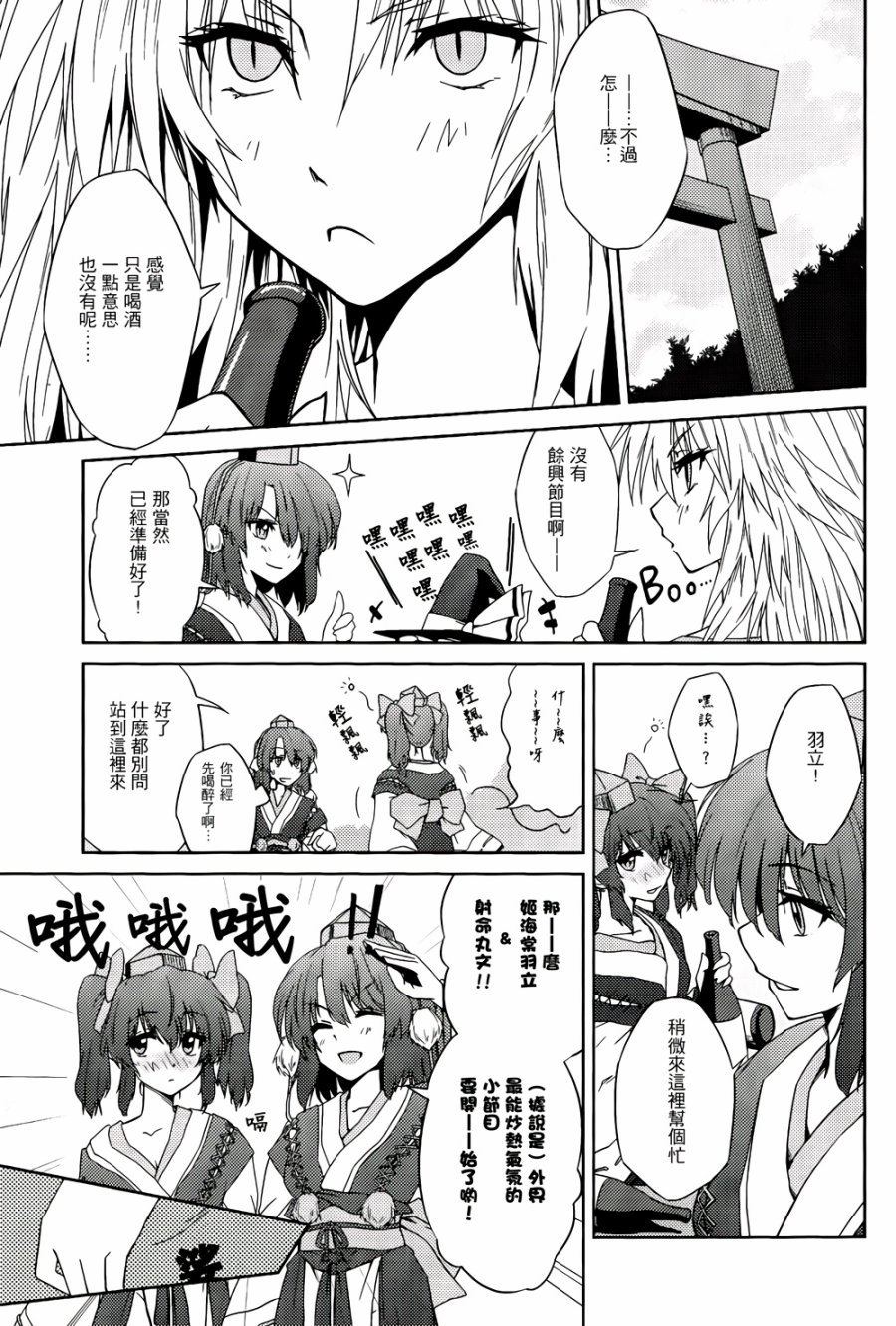 纯风满天韩漫全集-全一卷无删减无遮挡章节图片 