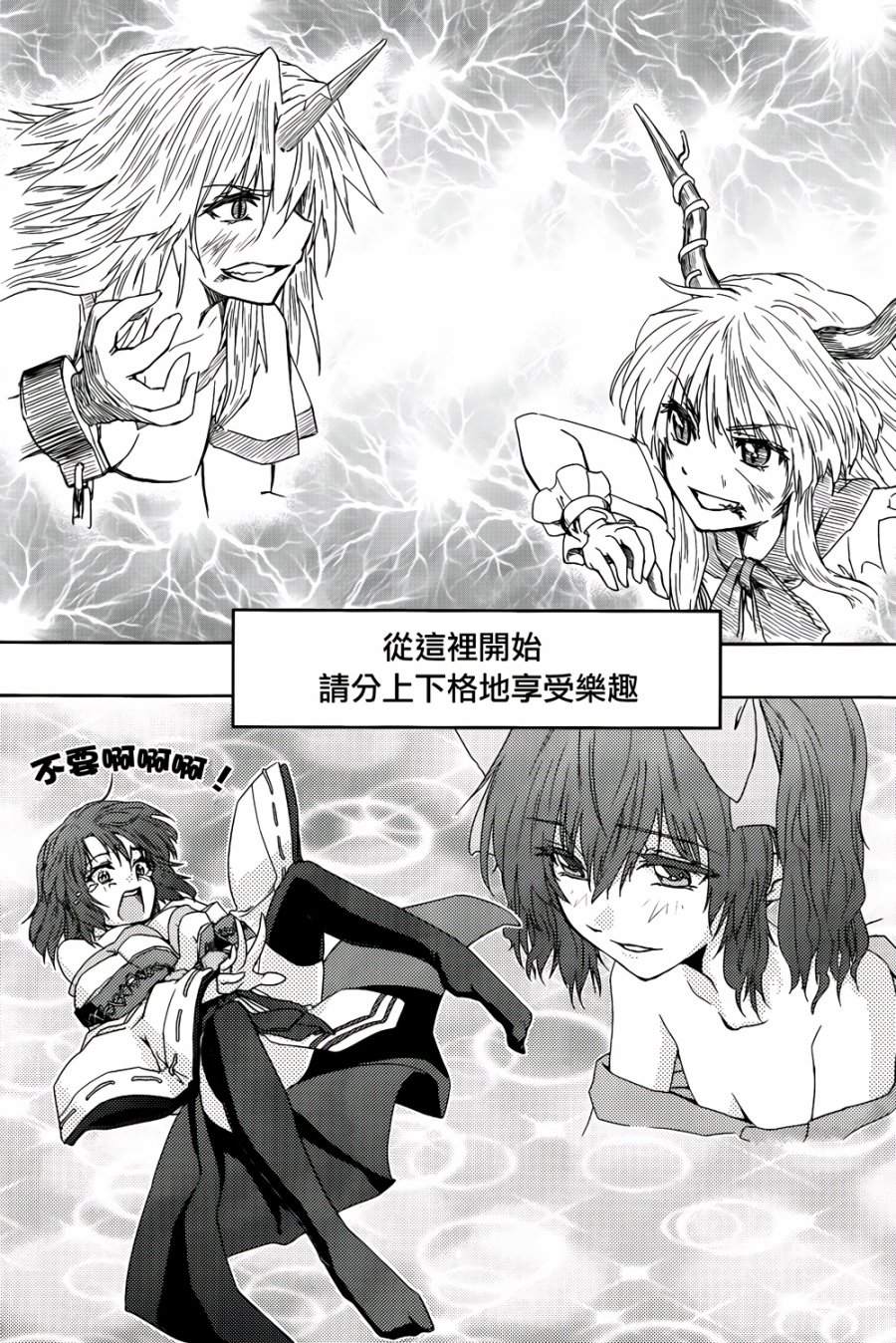 纯风满天韩漫全集-全一卷无删减无遮挡章节图片 