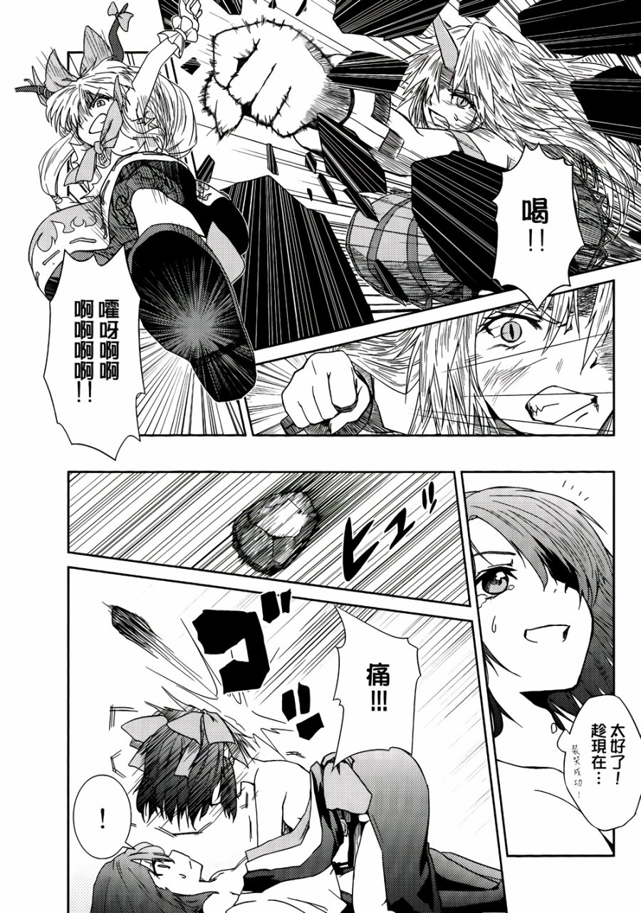 纯风满天韩漫全集-全一卷无删减无遮挡章节图片 